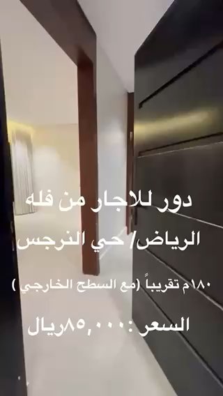 فيديو للإعلان