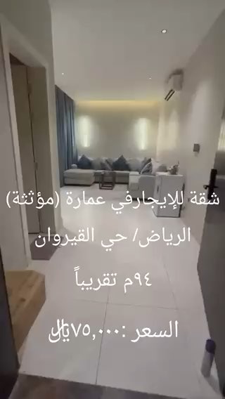 فيديو للإعلان