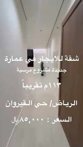 فيديو للإعلان