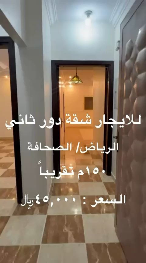 فيديو للإعلان