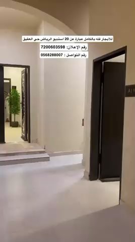 فيديو للإعلان
