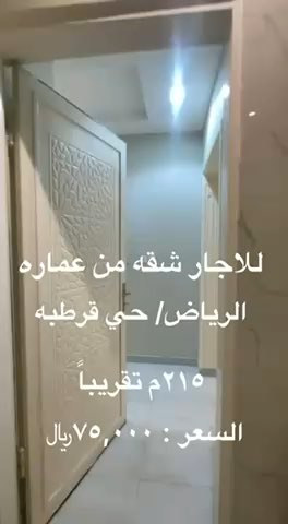 فيديو للإعلان