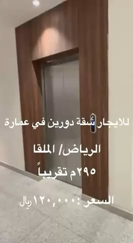 فيديو للإعلان