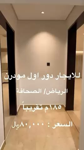 فيديو للإعلان