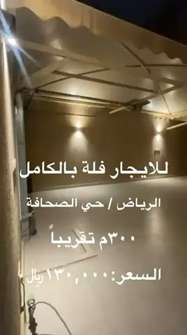 فيديو للإعلان
