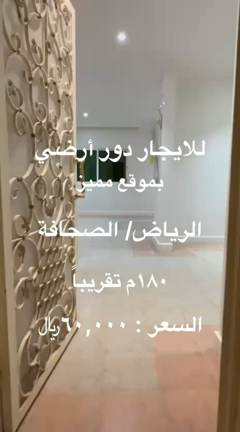 فيديو للإعلان