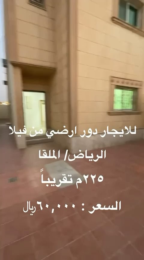 فيديو للإعلان