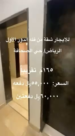 فيديو للإعلان