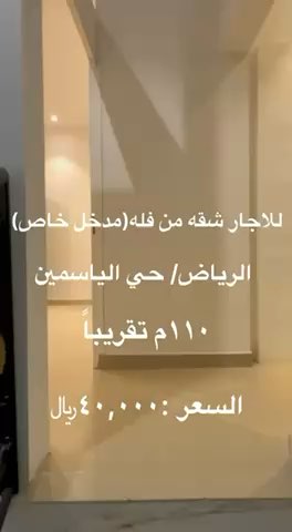 فيديو للإعلان