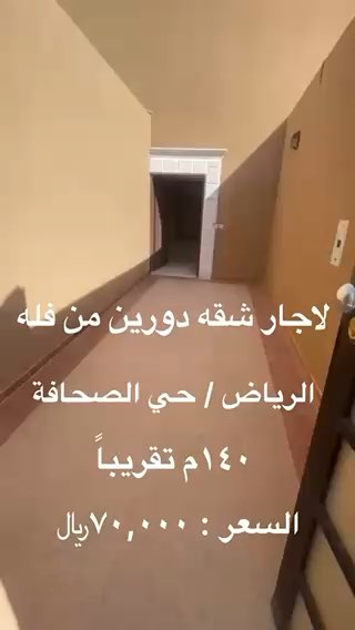 فيديو للإعلان