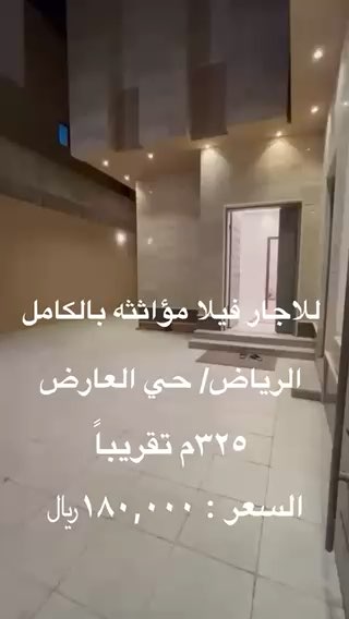 فيديو للإعلان