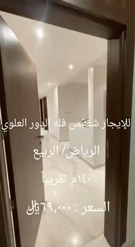 فيديو للإعلان