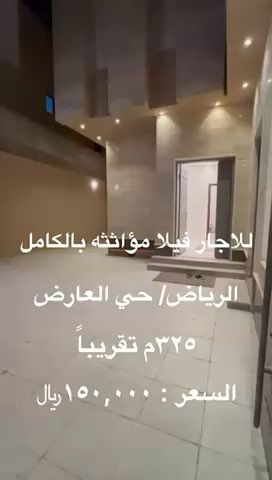 فيديو للإعلان