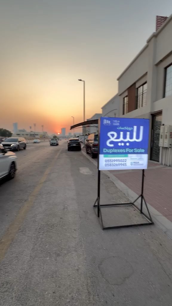 فيديو للإعلان