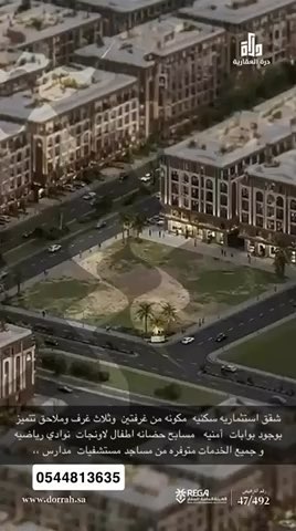 فيديو للإعلان