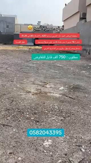 فيديو للإعلان