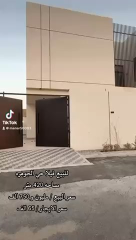 فيديو للإعلان