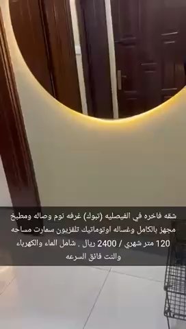 فيديو للإعلان