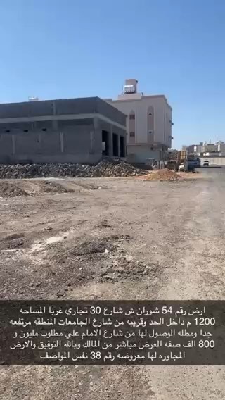 فيديو للإعلان
