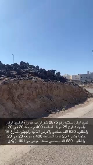 فيديو للإعلان