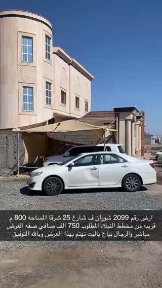 فيديو للإعلان