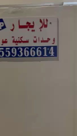 فيديو للإعلان