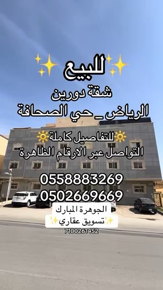 فيديو للإعلان