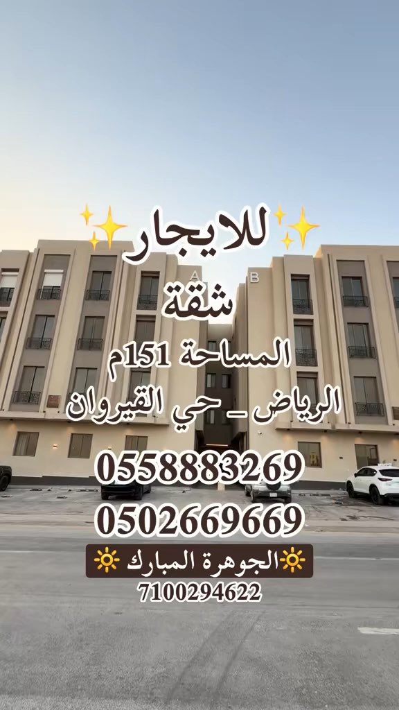 فيديو للإعلان