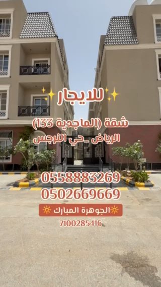 فيديو للإعلان
