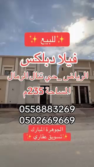 فيديو للإعلان