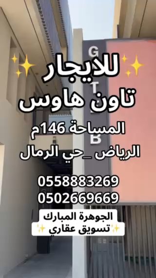 فيديو للإعلان