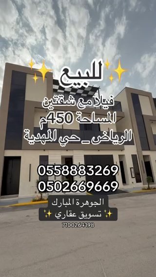 فيديو للإعلان