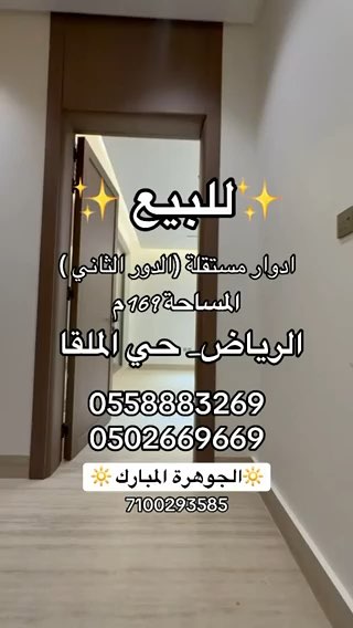 فيديو للإعلان
