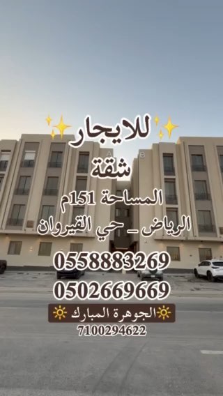 فيديو للإعلان