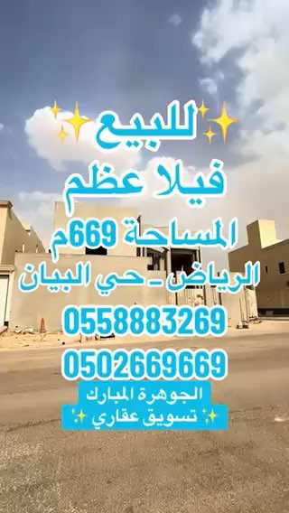 فيديو للإعلان