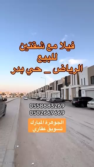 فيديو للإعلان
