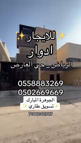 فيديو للإعلان