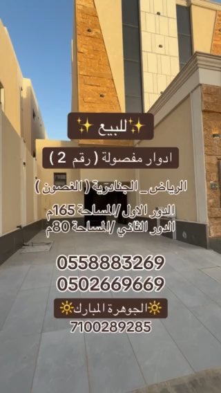 فيديو للإعلان