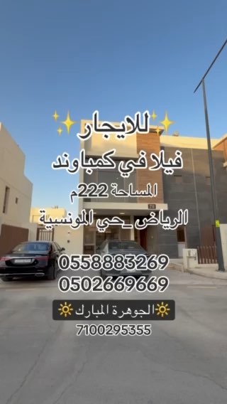 فيديو للإعلان