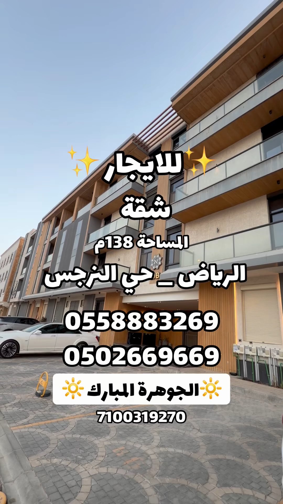 فيديو للإعلان