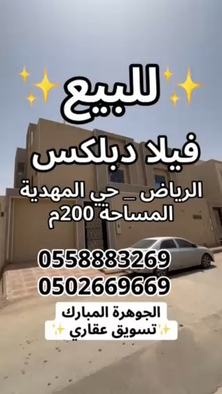 فيديو للإعلان