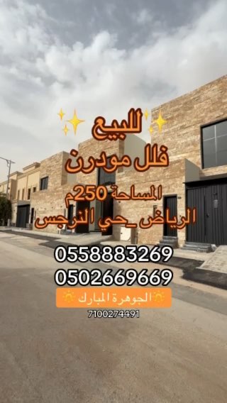 فيديو للإعلان