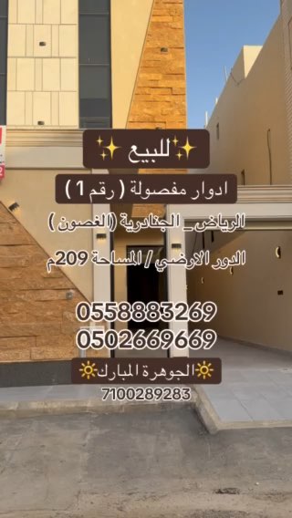 فيديو للإعلان