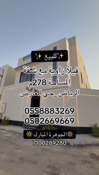 فيديو للإعلان