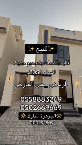 فيديو للإعلان