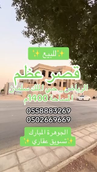 فيديو للإعلان