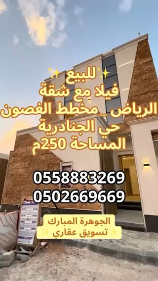 فيديو للإعلان