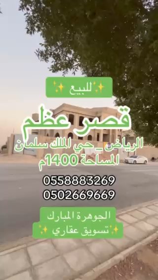 فيديو للإعلان