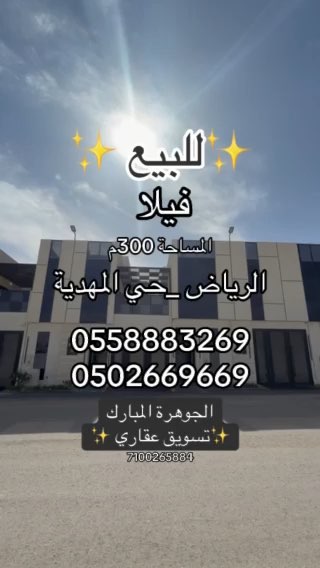 فيديو للإعلان