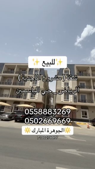 فيديو للإعلان